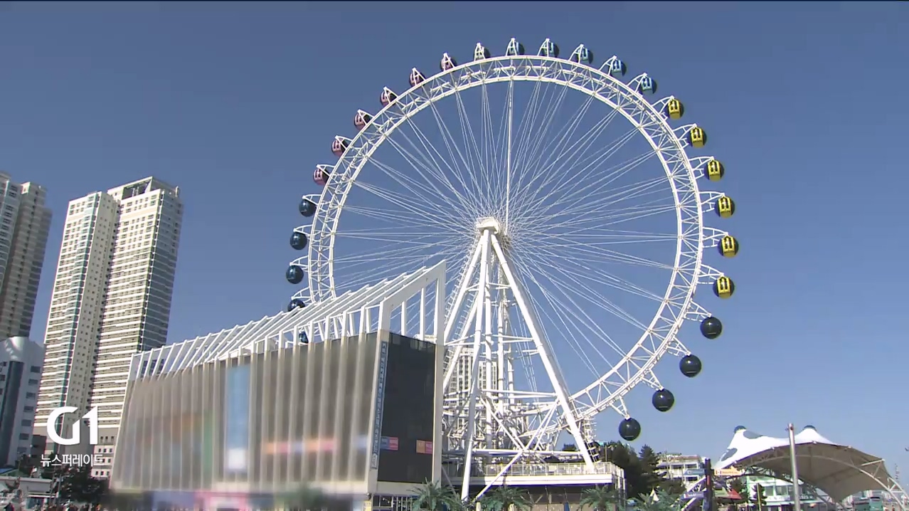 속초 대관람차 법정 공방 "언제까지?" 