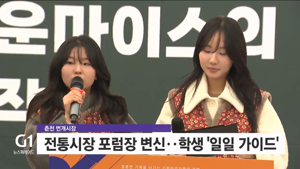 전통시장이 컨벤션센터로..'타운마이스' 시도 