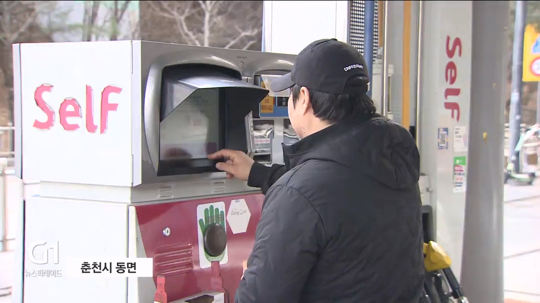 미-이란 전쟁..강원 경제 촉각 