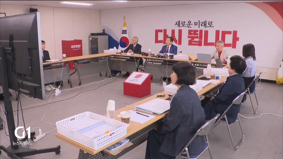 국민의힘 단체장 경선 발표..여야 이달 마무리 