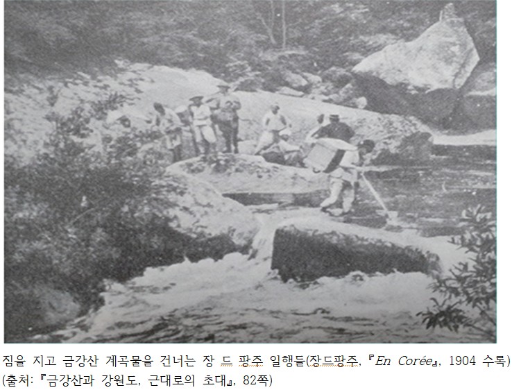 <아하 강원> 개항 이후의 금강산과 강원도..서양인 '감탄'